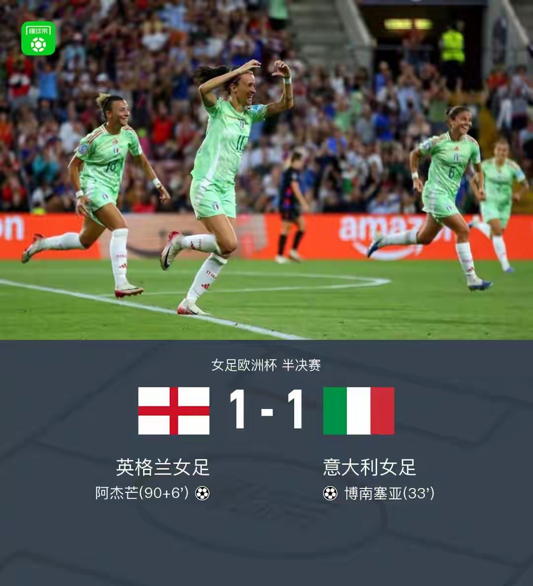 国际比赛日突围战来临，里尔围绕欧联复出首秀，赛场秩序良好，医务组通报恢复的简单介绍