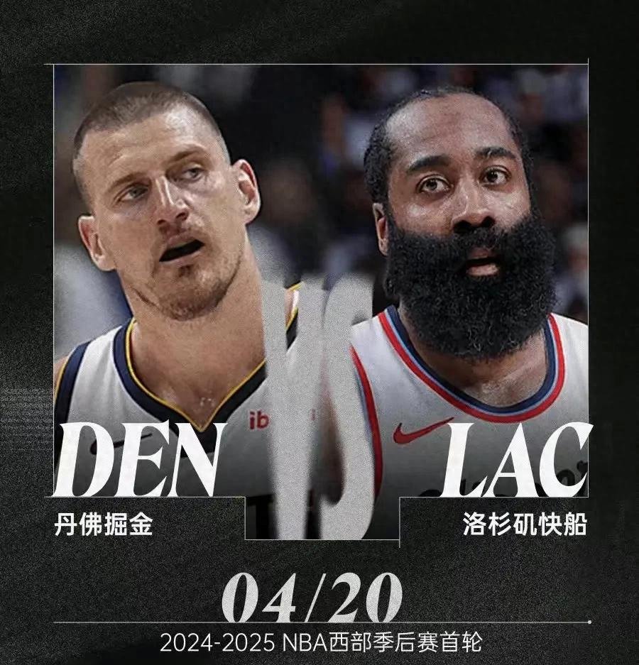  公牛对凯尔特人罗斯惊艳25分7 