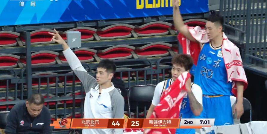 新疆广汇男篮和北控比赛视频-爱游戏首存彩金