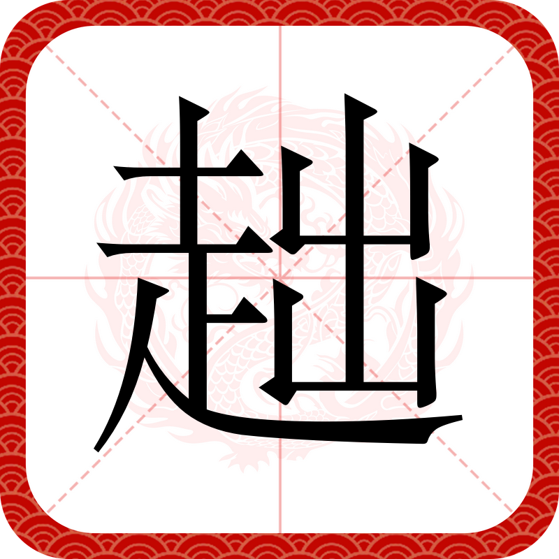 木耳过夜后第二天还能吃吗???-爱游戏体育